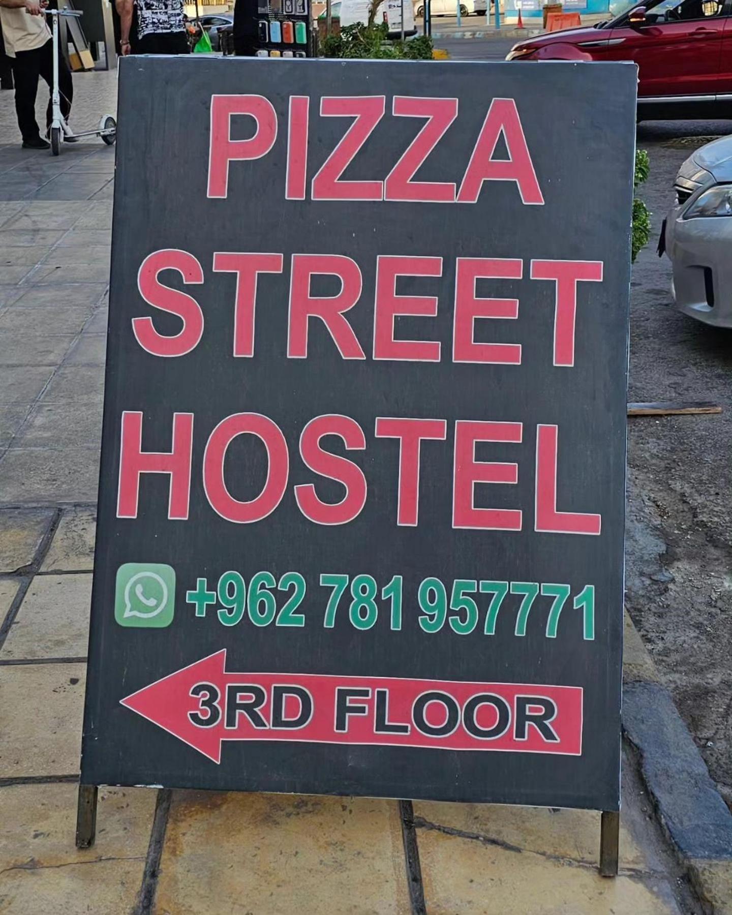 Pizza Street Hostel Akaba Eksteriør bilde